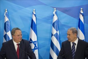 Syriza, os novos acordos com Israel e as bases da OTAN