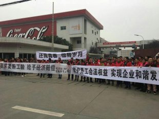 Aumenta a greve dos trabalhadores da Coca-Cola na China