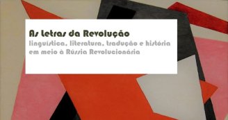 Evento na UFF discute literatura e revolução com muita reflexão sobre obra de Trotski