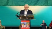 Em festa verde e amarela, Lula e Alckmin prometem conciliação com golpistas e poupam militares