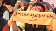 Milhares de trabalhadores sul-coreanos em greve contra a reforma trabalhista