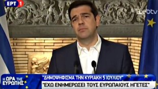 Em discurso, Tsipras pede que gregos façam história e votem 'não' em referendo